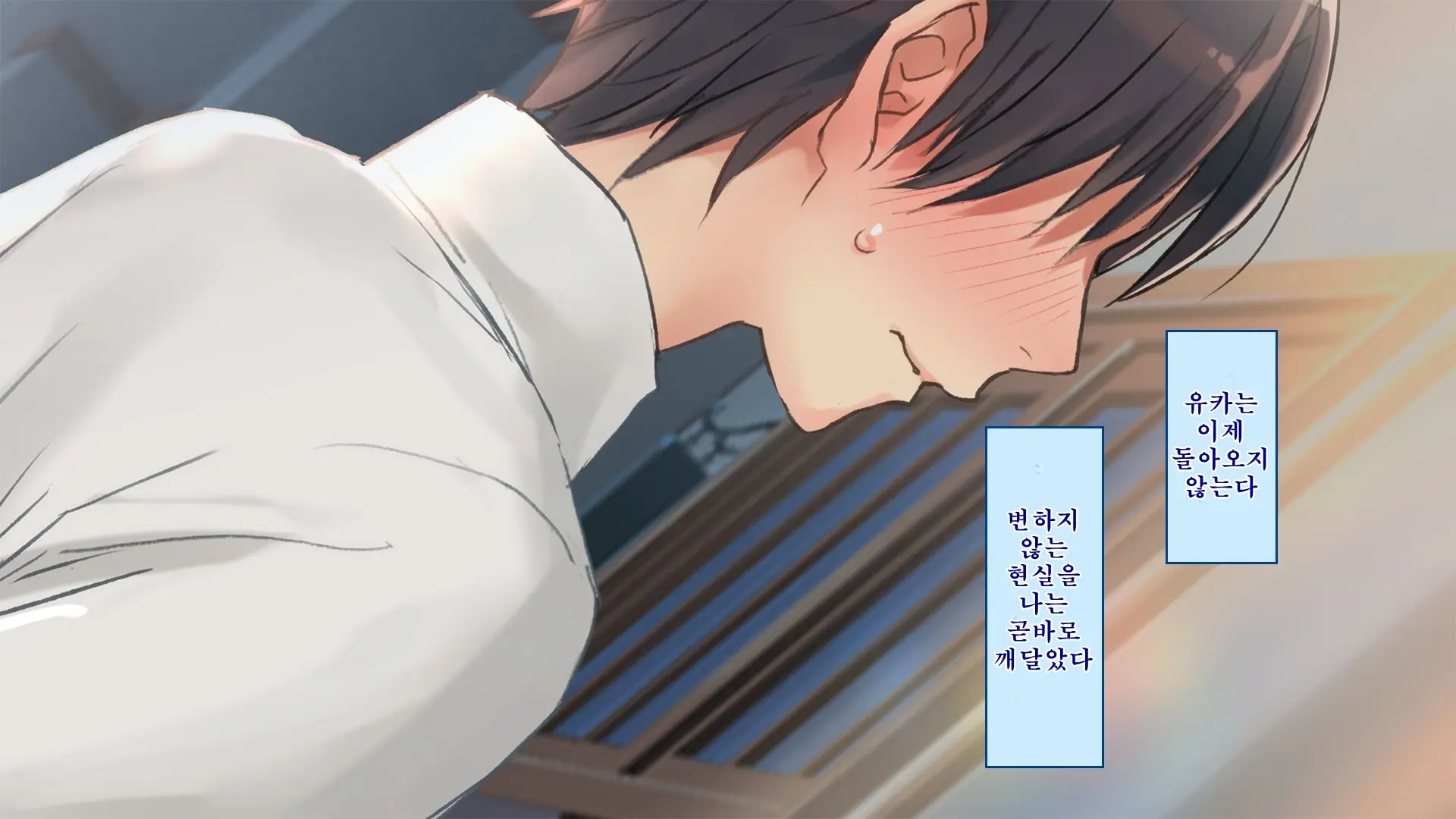 Netorare Kanojo No Ura No Kao Osananajimi Ga Chuunen Kyoushi Ni Nakadashi Sarete Otosarete | 네토라레 그녀의 이면 소꿉친구가 중년교사에게 질내사정 당해 타락해버리는
